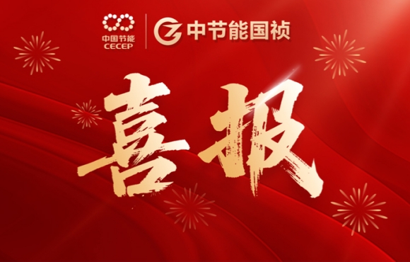 喜报！永乐高60net智能设备公司连中两标