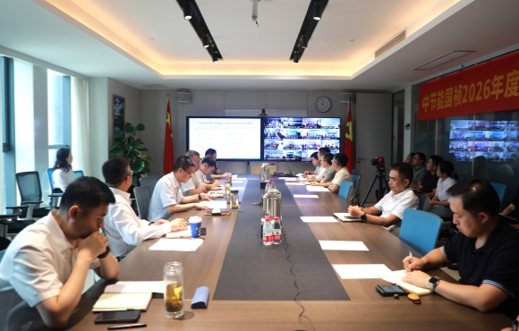 永乐高60net进行2026年“安全出产月”启动会
