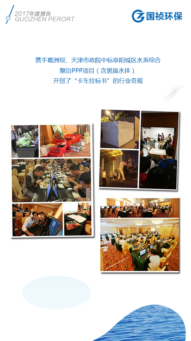 永乐高60net(中国集团)官方网站 - Best Of Best