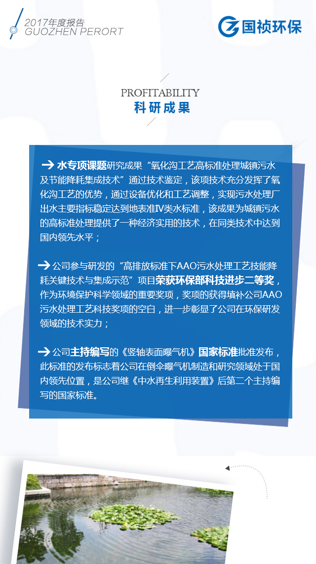 永乐高60net(中国集团)官方网站 - Best Of Best