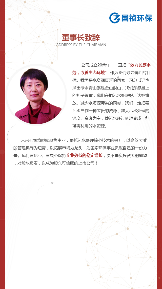 永乐高60net(中国集团)官方网站 - Best Of Best