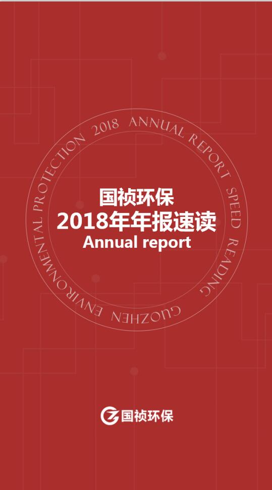 永乐高60net(中国集团)官方网站 - Best Of Best