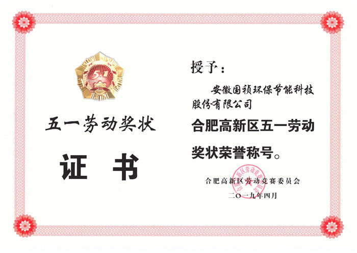 永乐高60net(中国集团)官方网站 - Best Of Best