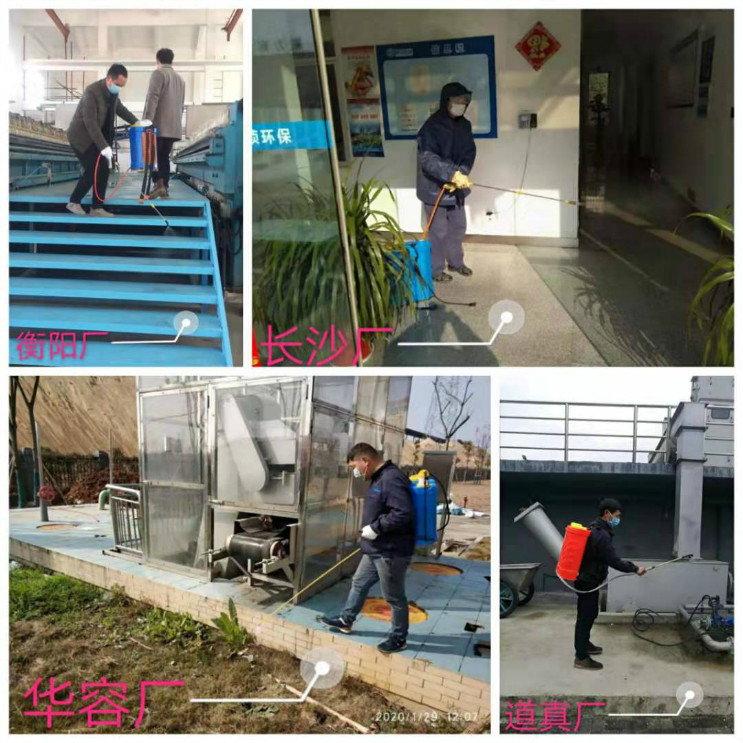 永乐高60net(中国集团)官方网站 - Best Of Best