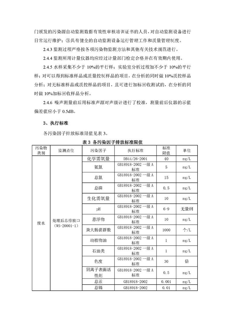 永乐高60net(中国集团)官方网站 - Best Of Best