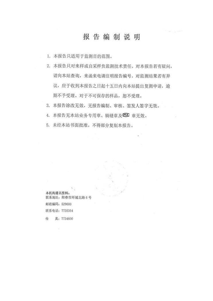 永乐高60net(中国集团)官方网站 - Best Of Best