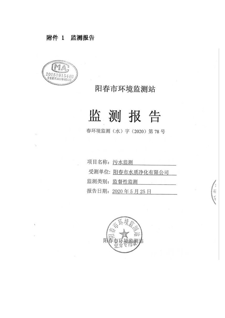 永乐高60net(中国集团)官方网站 - Best Of Best