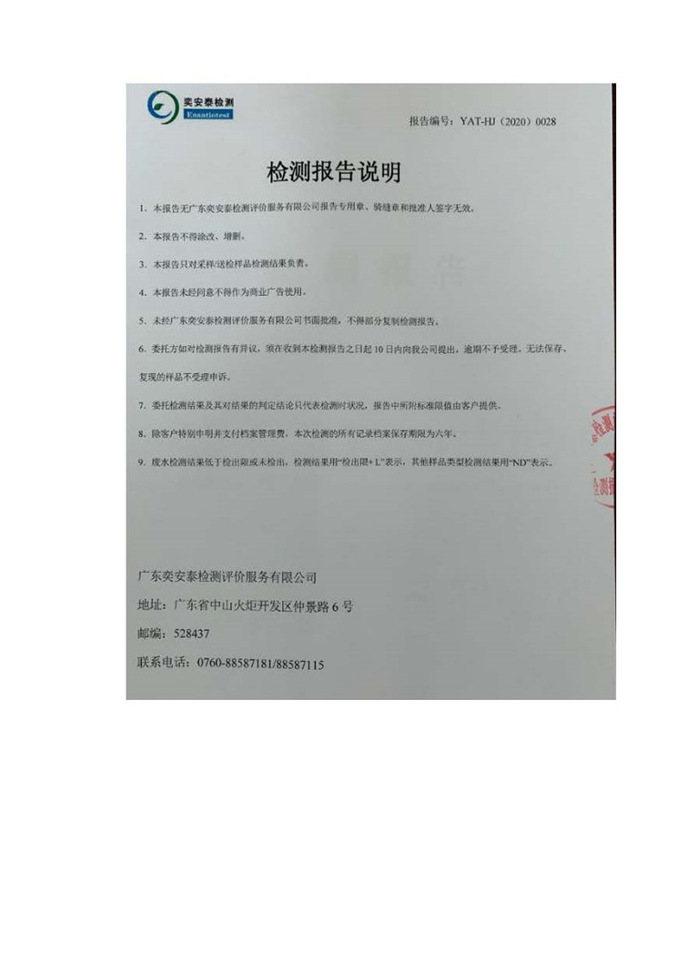 永乐高60net(中国集团)官方网站 - Best Of Best