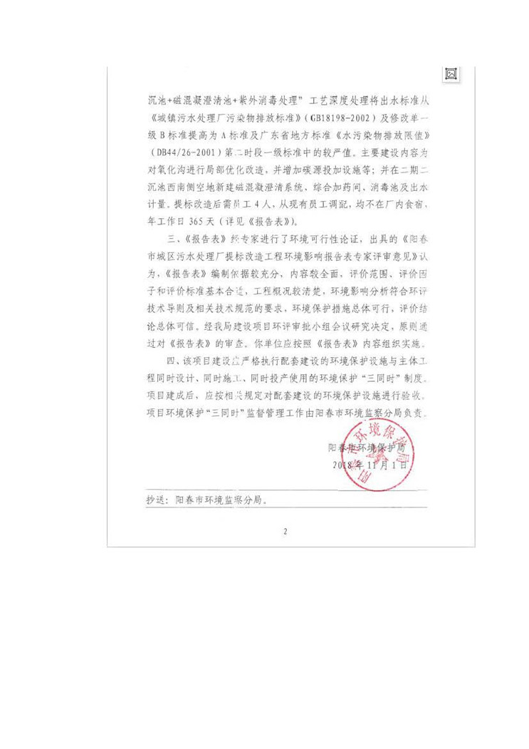 永乐高60net(中国集团)官方网站 - Best Of Best