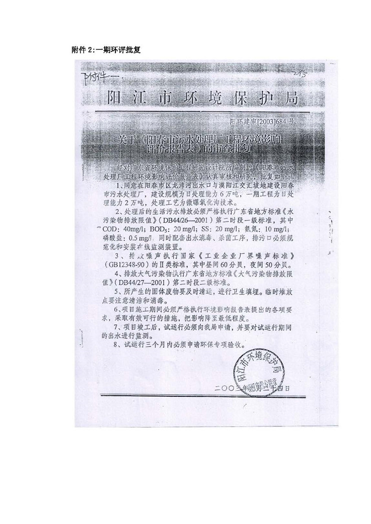 永乐高60net(中国集团)官方网站 - Best Of Best