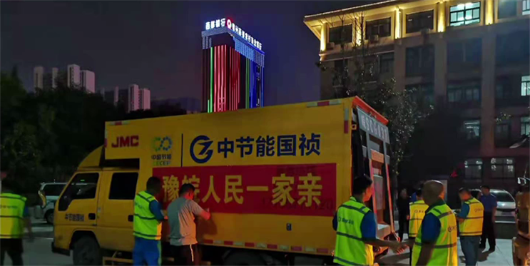 永乐高60net(中国集团)官方网站 - Best Of Best