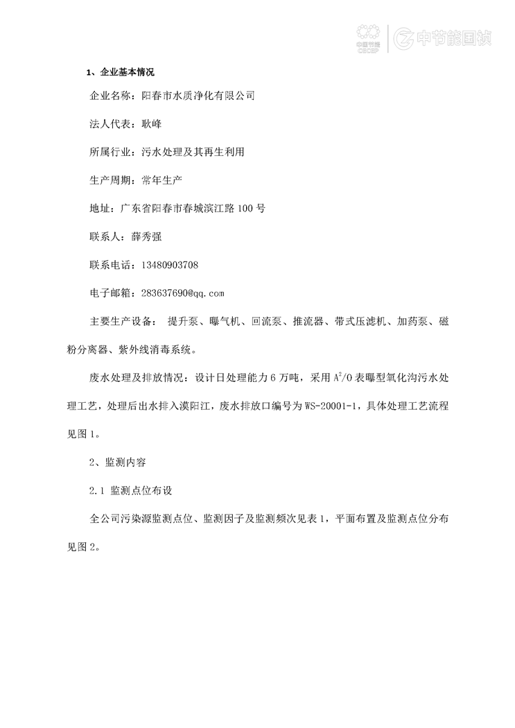 永乐高60net(中国集团)官方网站 - Best Of Best
