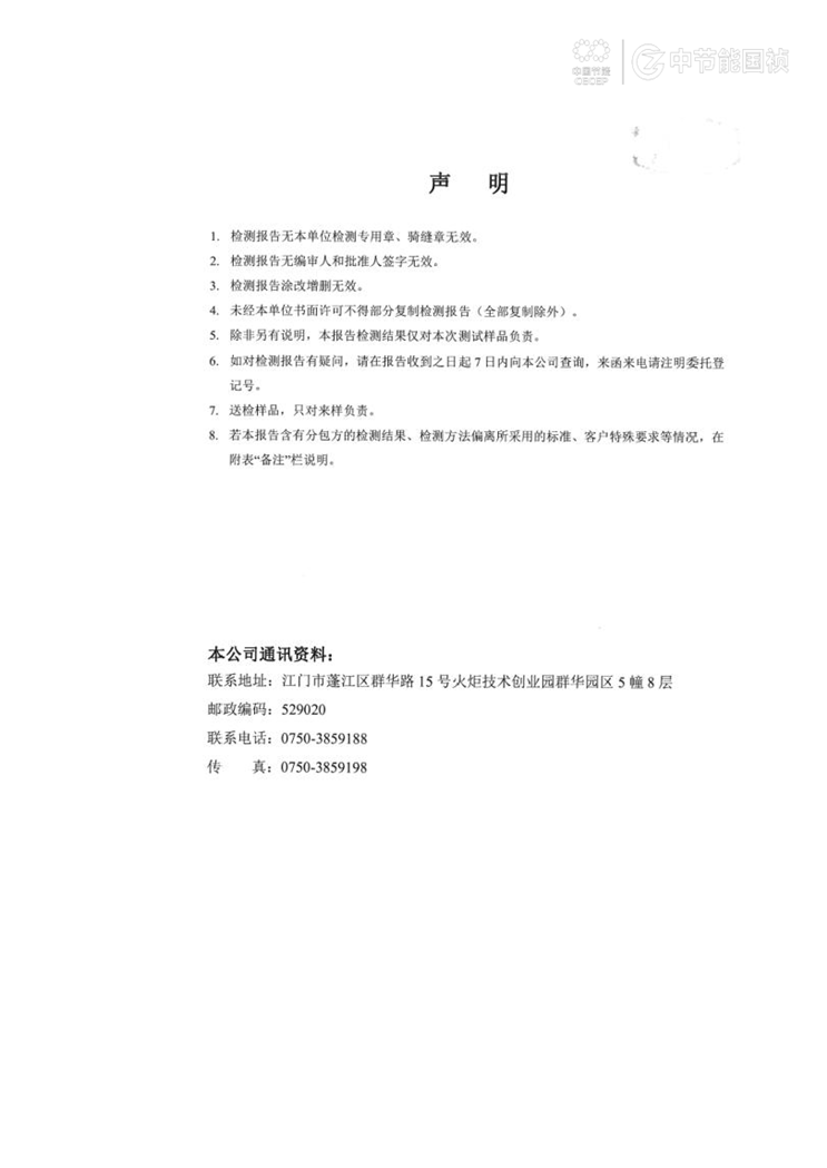 永乐高60net(中国集团)官方网站 - Best Of Best
