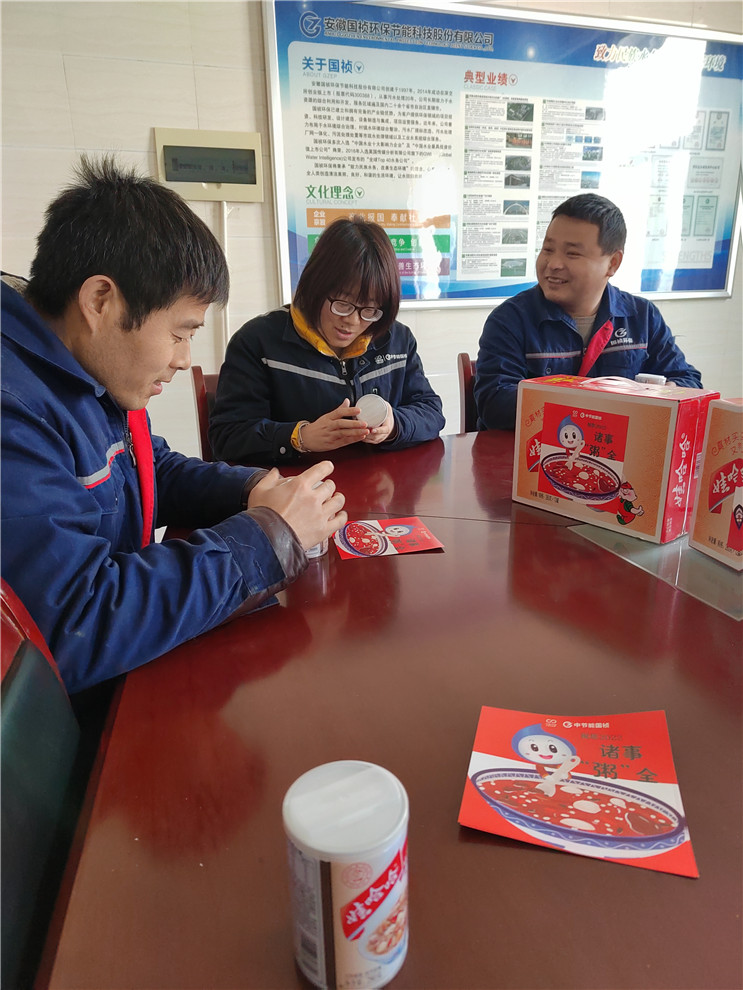 20220110110617_93647 永乐高60net(中国集团)官方网站 - Best Of Best