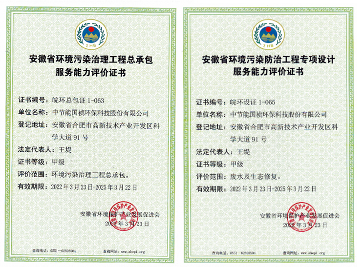 永乐高60net(中国集团)官方网站 - Best Of Best