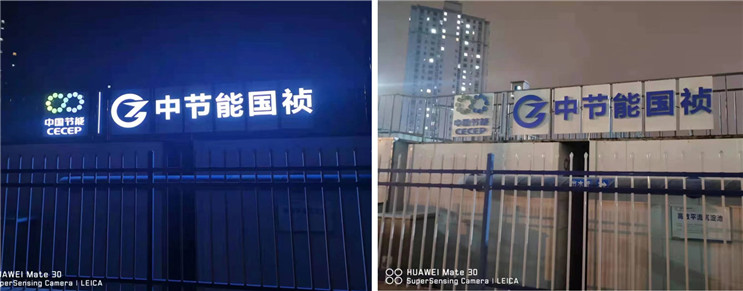 永乐高60net(中国集团)官方网站 - Best Of Best