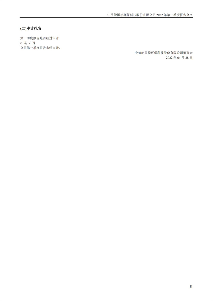 永乐高60net(中国集团)官方网站 - Best Of Best