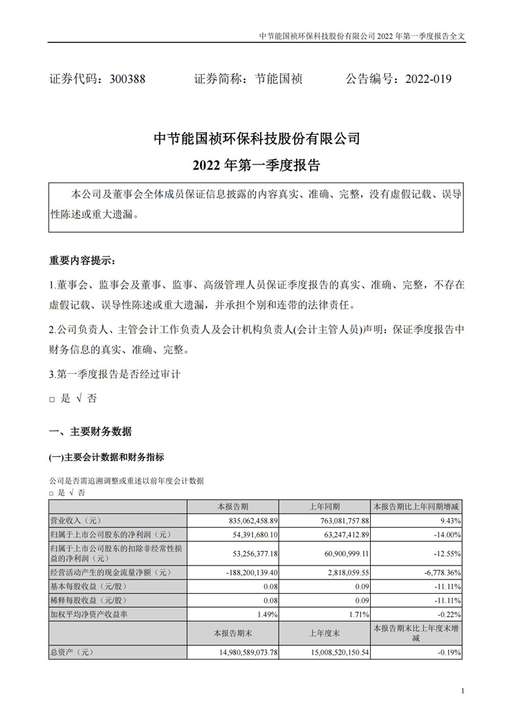 永乐高60net(中国集团)官方网站 - Best Of Best