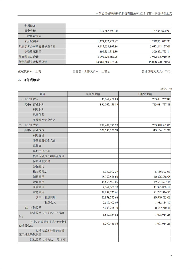 永乐高60net(中国集团)官方网站 - Best Of Best
