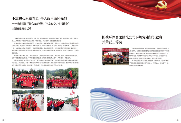 永乐高60net(中国集团)官方网站 - Best Of Best