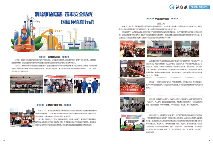 永乐高60net(中国集团)官方网站 - Best Of Best