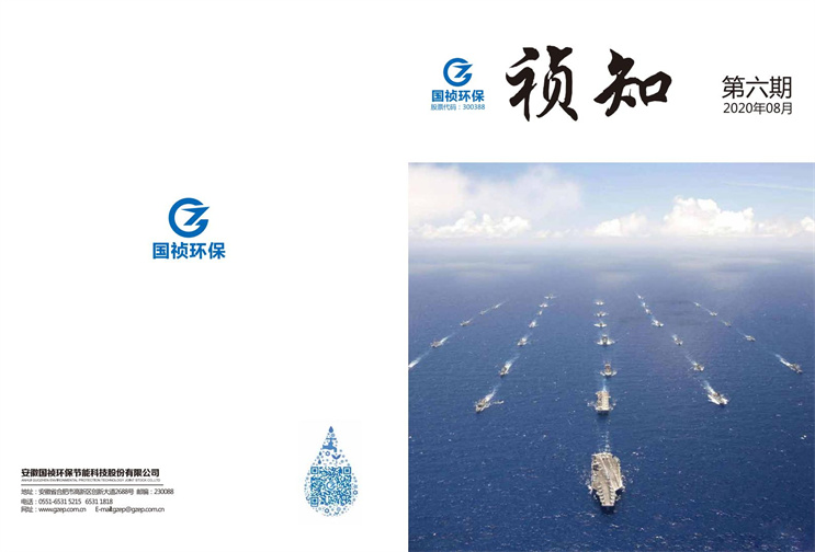 永乐高60net(中国集团)官方网站 - Best Of Best