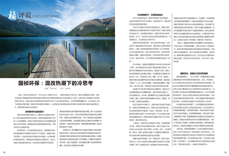 永乐高60net(中国集团)官方网站 - Best Of Best
