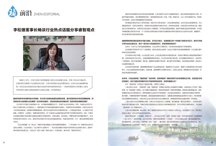 永乐高60net(中国集团)官方网站 - Best Of Best