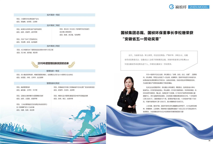 永乐高60net(中国集团)官方网站 - Best Of Best