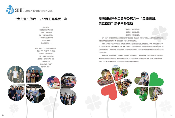 永乐高60net(中国集团)官方网站 - Best Of Best
