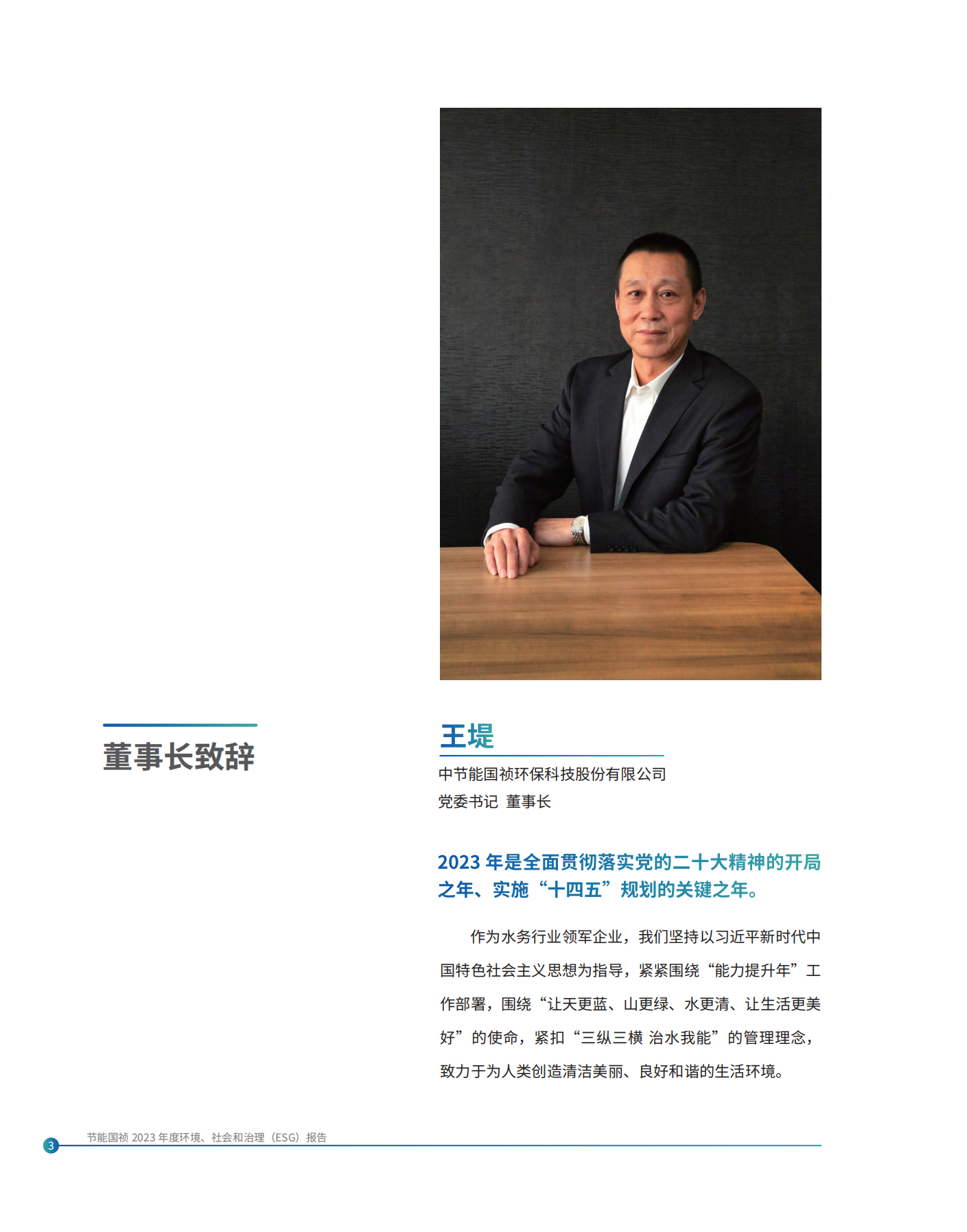 永乐高60net(中国集团)官方网站 - Best Of Best