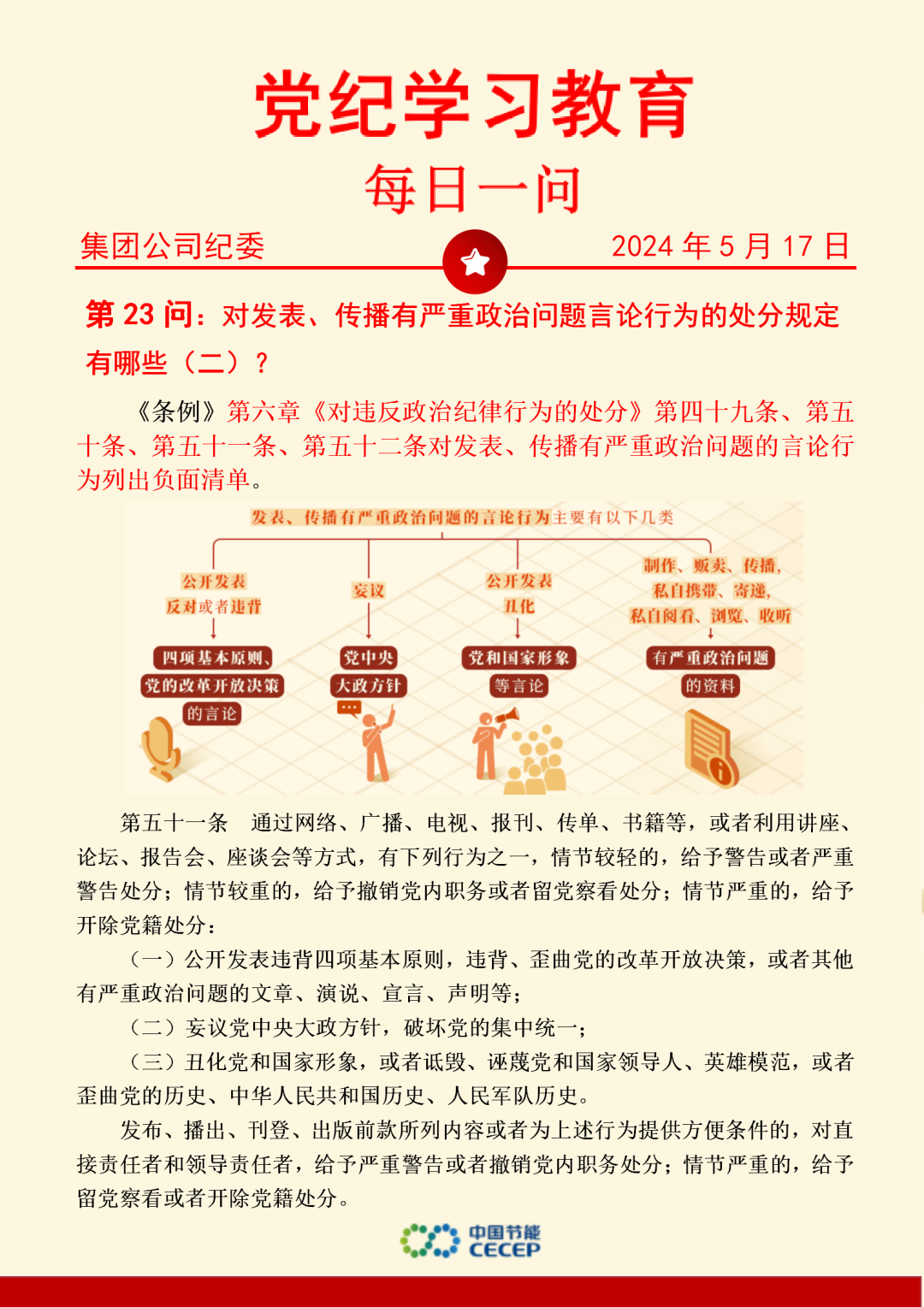 永乐高60net(中国集团)官方网站 - Best Of Best