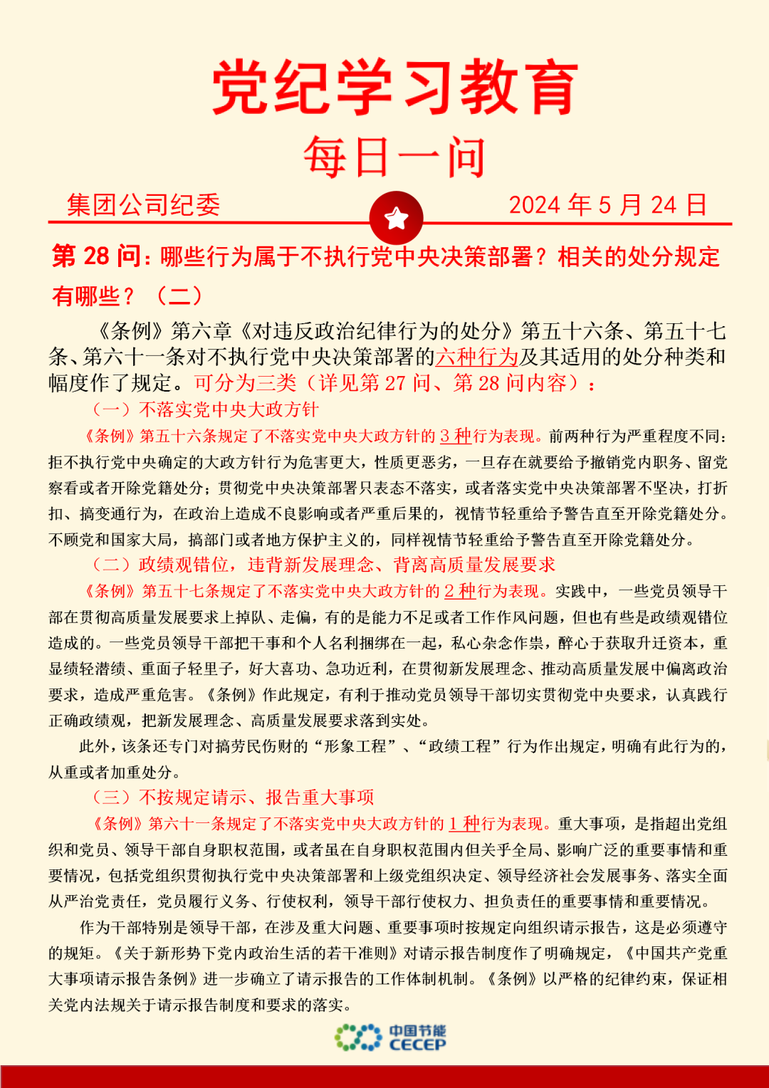 永乐高60net(中国集团)官方网站 - Best Of Best