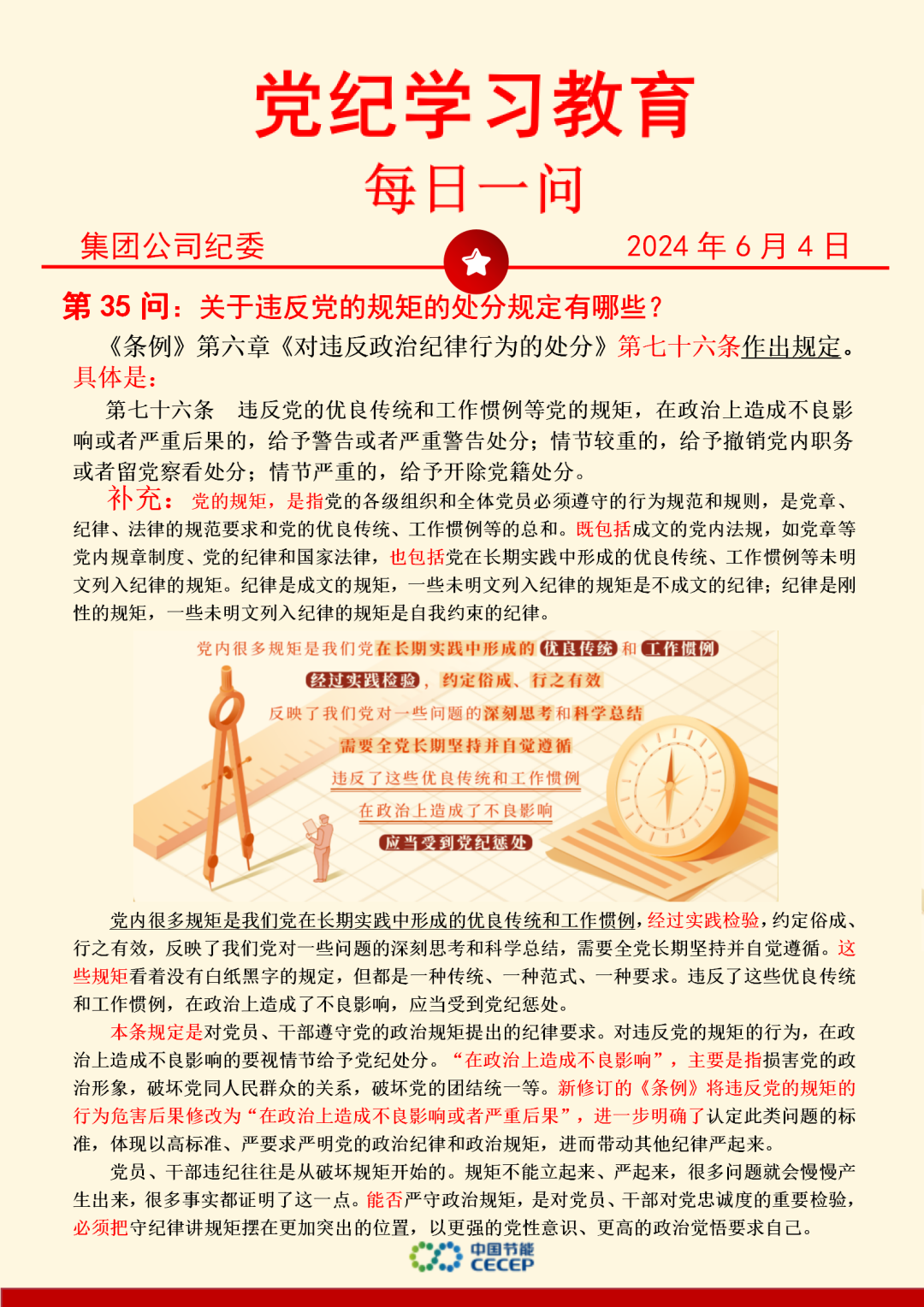 永乐高60net(中国集团)官方网站 - Best Of Best