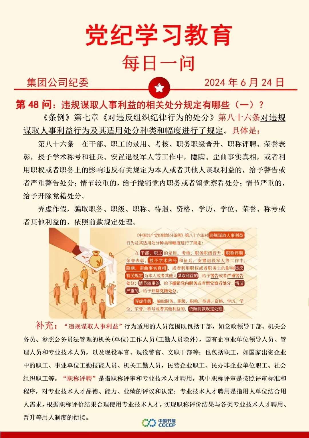 永乐高60net(中国集团)官方网站 - Best Of Best