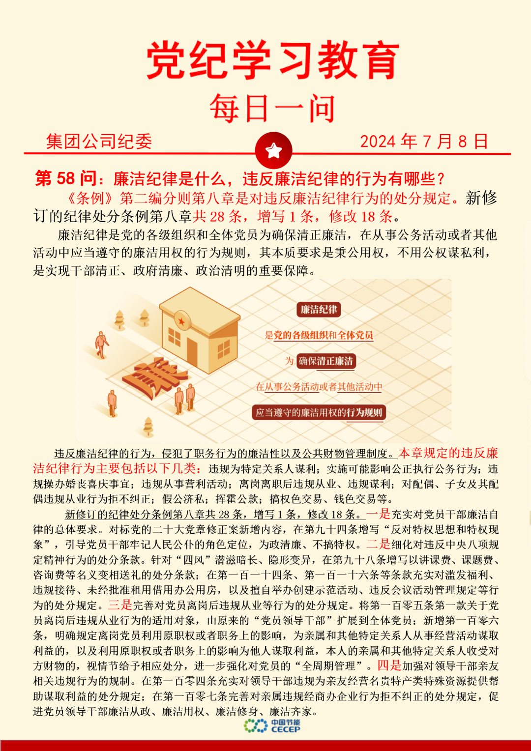 永乐高60net(中国集团)官方网站 - Best Of Best