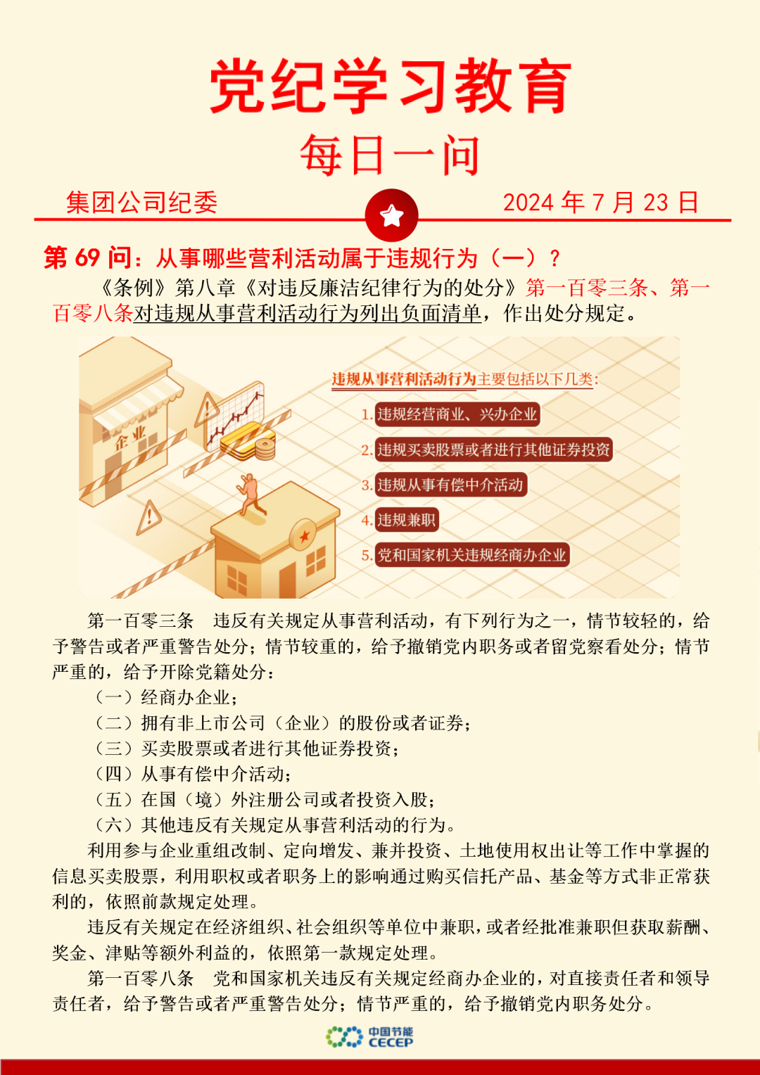永乐高60net(中国集团)官方网站 - Best Of Best