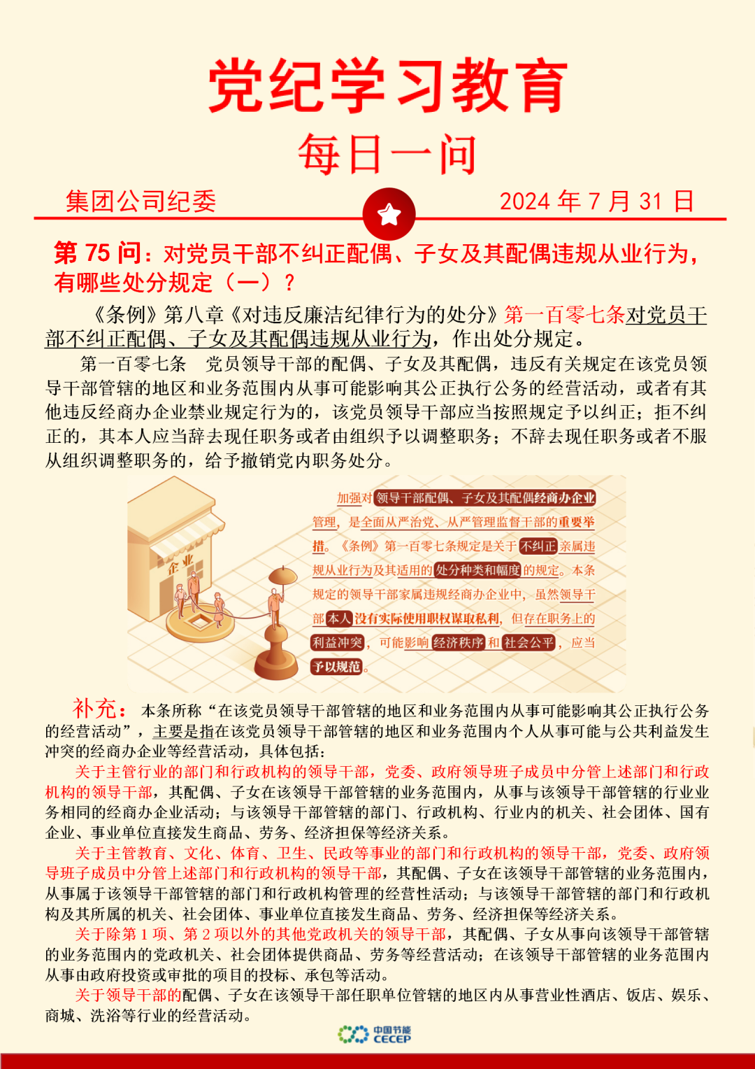 永乐高60net(中国集团)官方网站 - Best Of Best