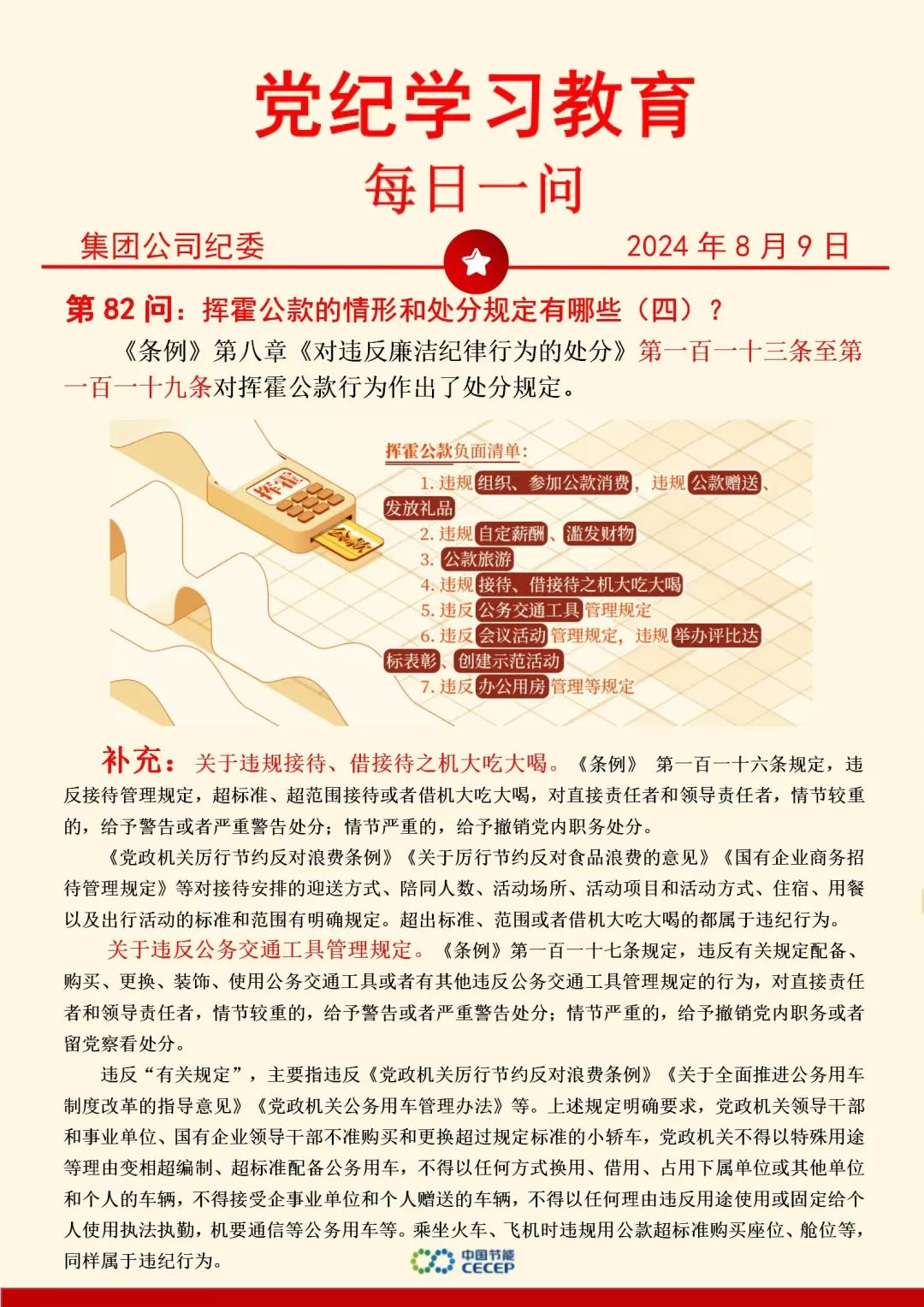 永乐高60net(中国集团)官方网站 - Best Of Best