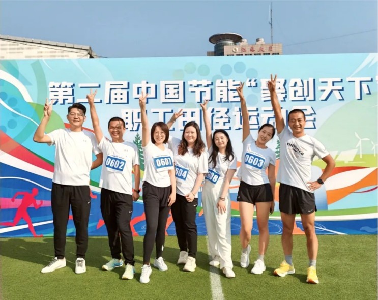 20241107095415_86124 永乐高60net(中国集团)官方网站 - Best Of Best