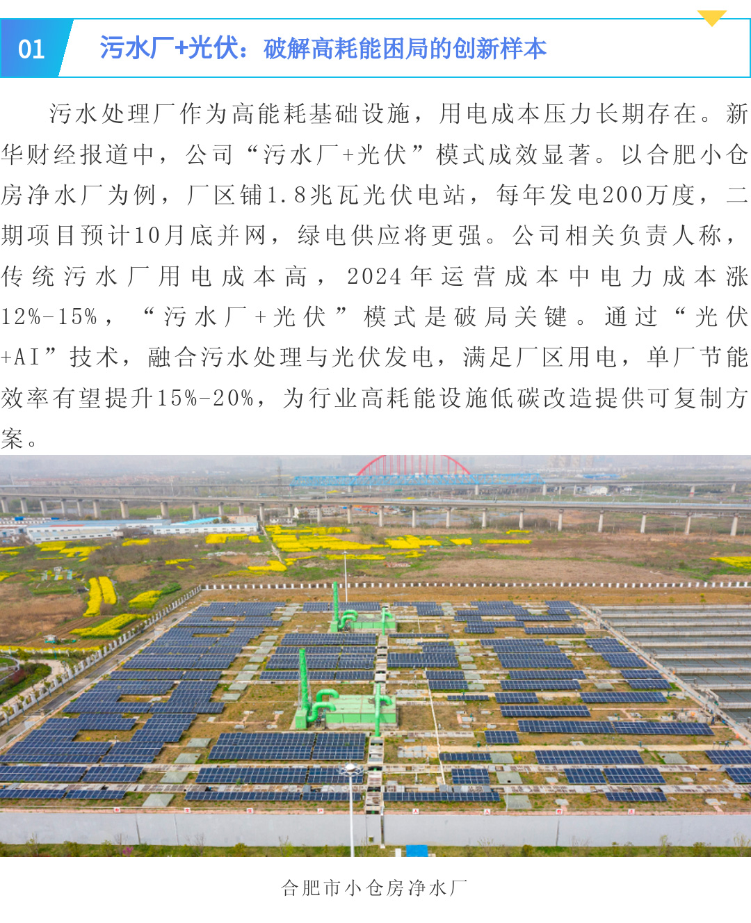 永乐高60net(中国集团)官方网站 - Best Of Best