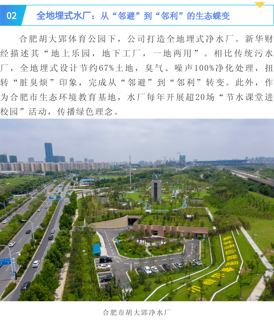 永乐高60net(中国集团)官方网站 - Best Of Best