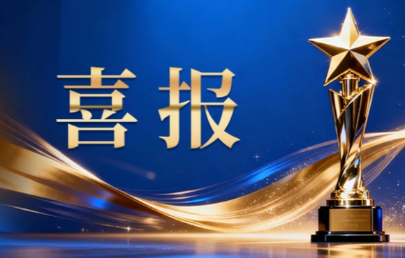 永乐高60net(中国集团)官方网站 - Best Of Best