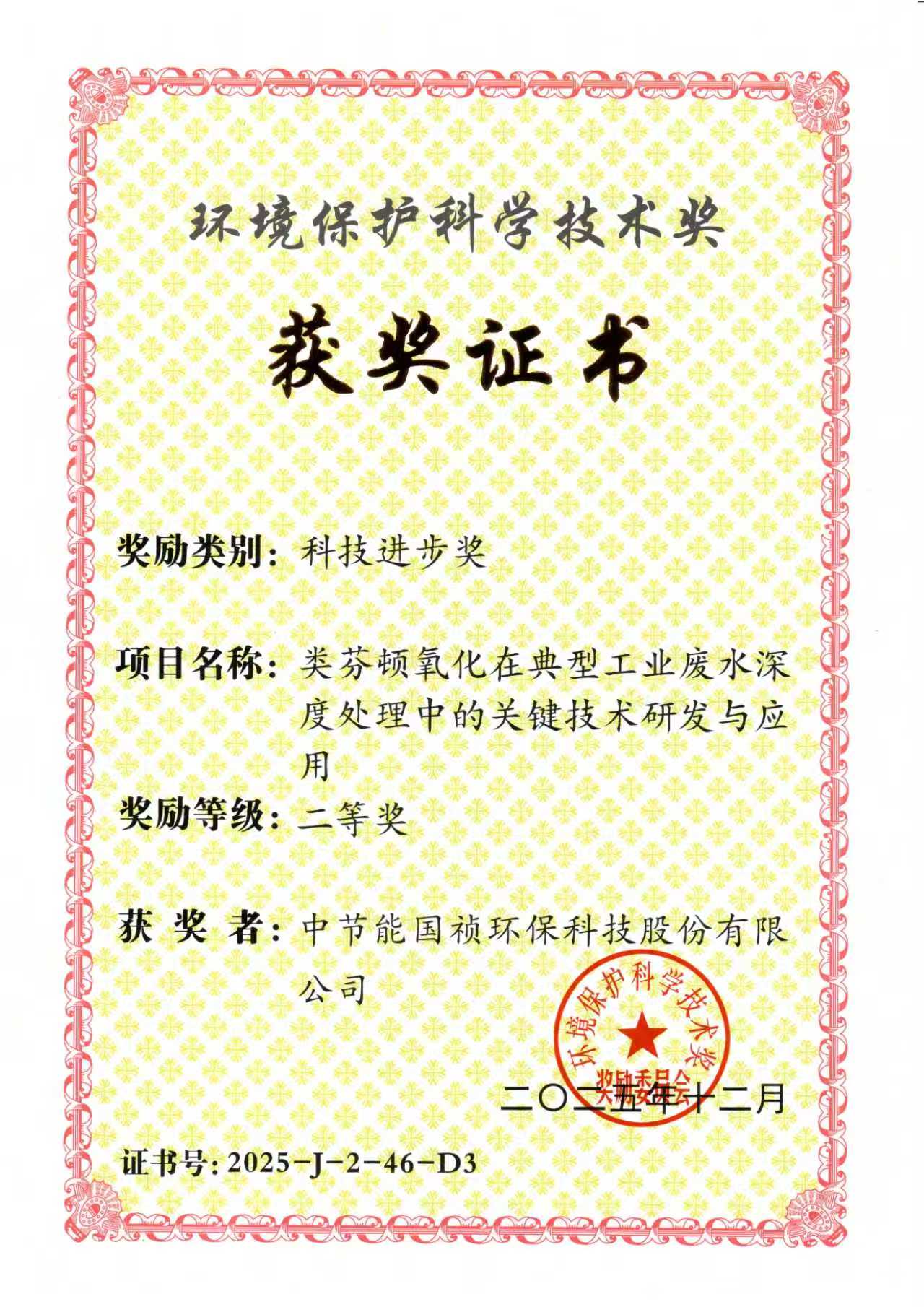 永乐高60net(中国集团)官方网站 - Best Of Best