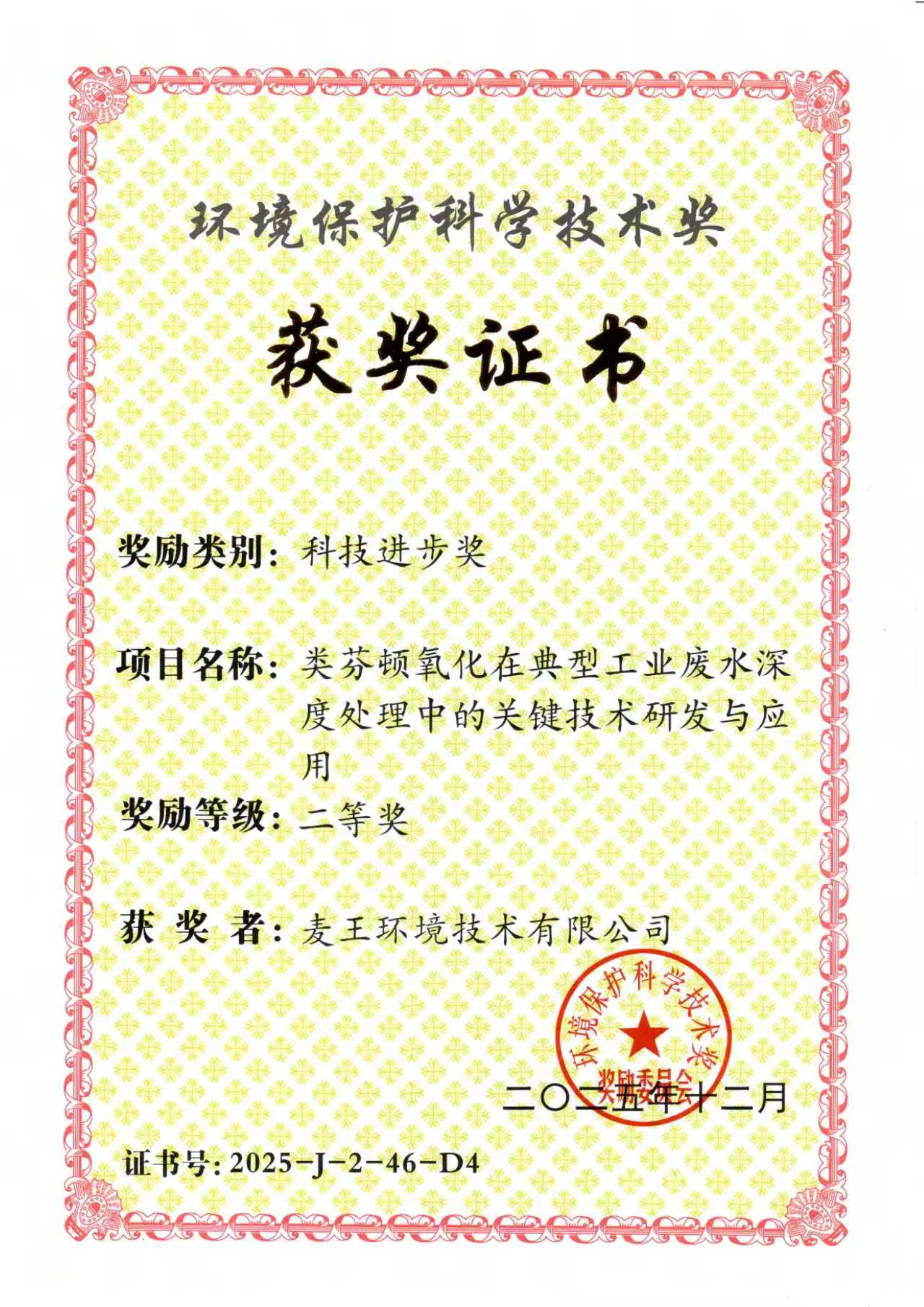 永乐高60net(中国集团)官方网站 - Best Of Best