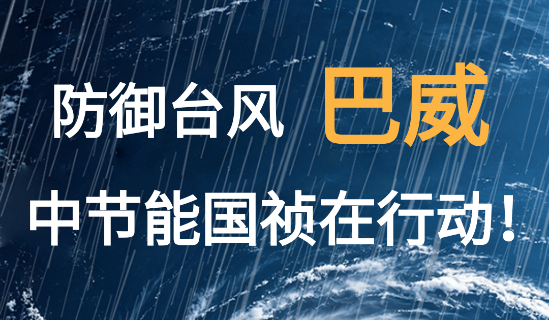 永乐高60net(中国集团)官方网站 - Best Of Best