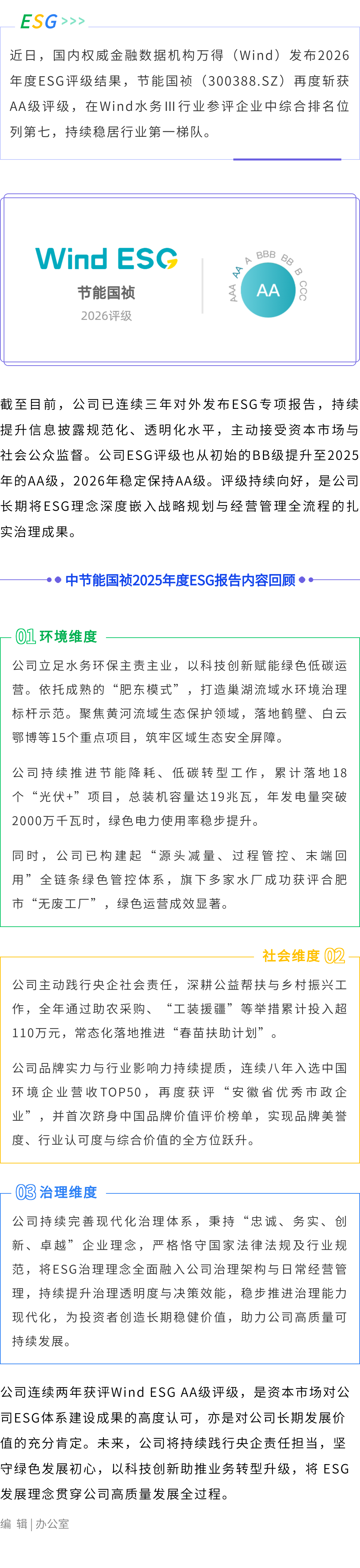 永乐高60net(中国集团)官方网站 - Best Of Best