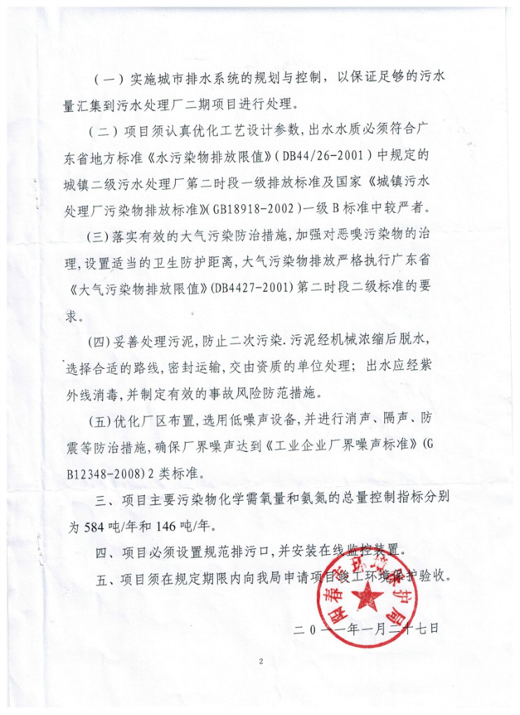 永乐高60net(中国集团)官方网站 - Best Of Best