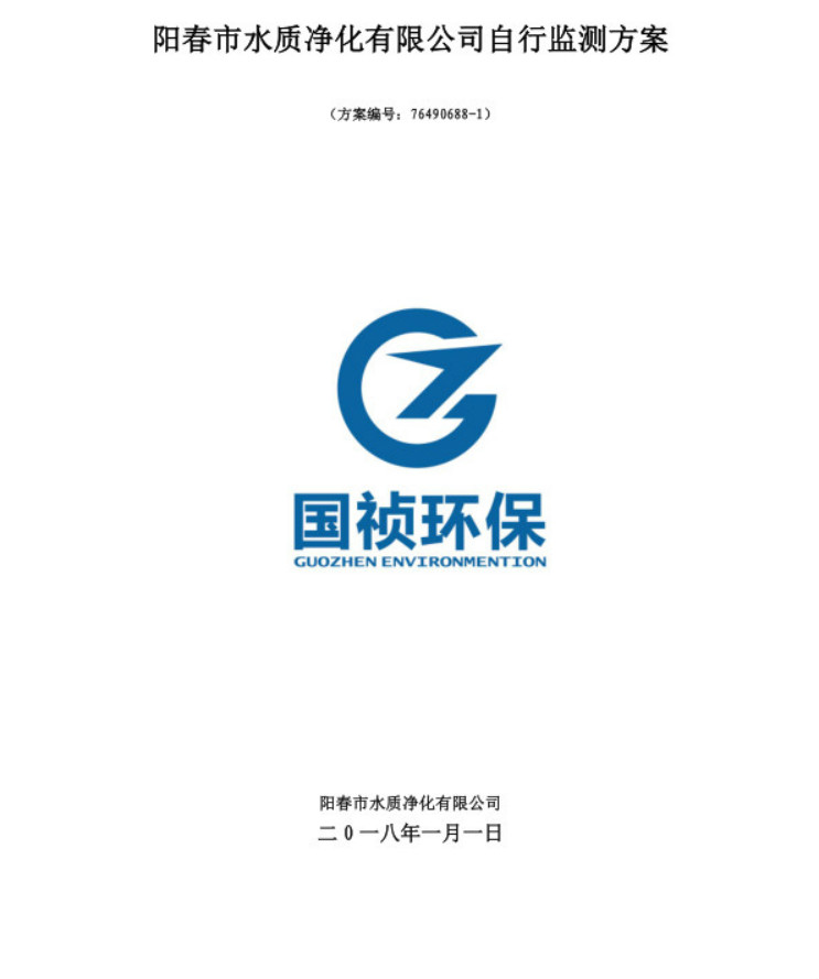 永乐高60net(中国集团)官方网站 - Best Of Best