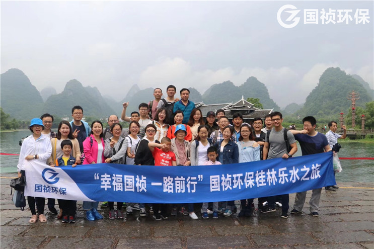 永乐高60net(中国集团)官方网站 - Best Of Best